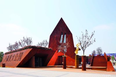 Luxemburgs paviljoen, Wereldtentoonstelling van Shanghai